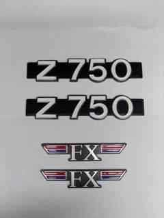 エンブレムZ750D1Z750fourZ1Z2KZ1000Z900FXゼファー ゼファー400/χ/750 三つ又エンブレム ZEPHYR ブラック
