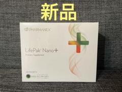 ライフパックナノプラス４箱セット　新品未開封 2025年最新】ライフパックナノプラスの人気アイテム - メルカリ