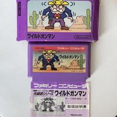 【即日発送】ワイルドガンマン ファミコンソフト
