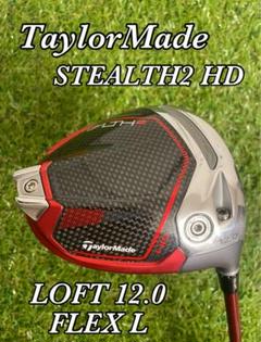テーラーメイド ステルス2 HD レディース ドライバー 12.0 L