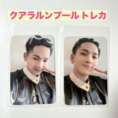 TREASURE ヒョンソク クアラルンプール トレカ ほっぺつん