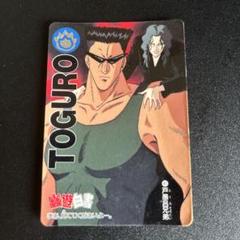 【当時物】冨樫義博 幽遊白書 カードダス 本弾No.41