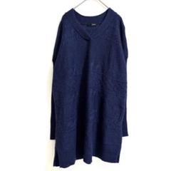イダーナ【L】ロング丈長袖ニット　紺　ウール　アルパカ混　体型カバー　大きめ