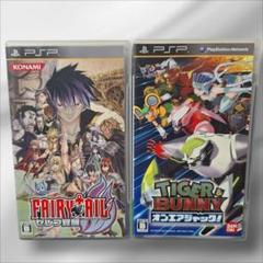 PSP　フェアリーテイル　タイガー&バニー　2本セット　まとめ売り