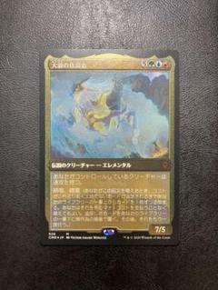 冠雪の島24枚 ICE アイスエイジ 初版 英語 | Shop at Mercari