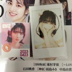FRUITS ZIPPER 鎮西寿々歌 ハロウィンチェキ3点セット