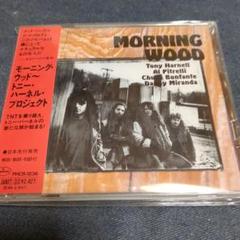 モーニング・ウッド〜トニー・ハーネル・プロジェクト　日本盤CD