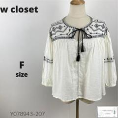 w closet ダブルクローゼット エスニック刺繍入ブラウス シャツ ゆったり