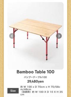 新品同様Coleman コールマン 四つ折りテーブル 2way 170-7587 コールマン 四つ折りテーブル | チェア・テーブル |沖縄で
