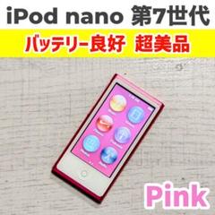 2025年最新】IPOD MD475J/Aの人気アイテム - メルカリ