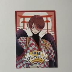 神様はじめました 鞍馬 缶バッジ おみくじ 映画村 特典 ラバスト イヤホン 神様はじめました 鞍馬 缶バッジ おみくじ 映画村 特典 ラバスト