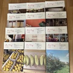 Arne (アルネ) 28冊と別冊　大橋歩 Arne (アルネ) 28冊と別冊 大橋歩