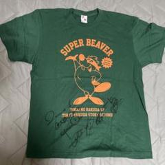 SUPER BEAVER メンバー直筆サイン入りTシャツ 41EGhSJg7aL._SY350_QL65_.jpg
