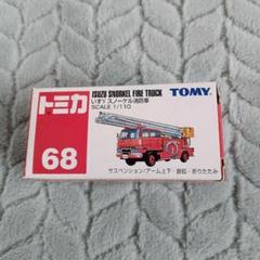 ★商談中★　5762 分解修復トミカ いすゞ スノーケル消防車 ゴンドラ救助車 Amazon | トミカ 068 いすゞ スノーケル消防車 | ミニカー・ダイ