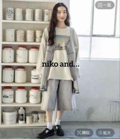 ニコアンド　2WAYデニムベスト