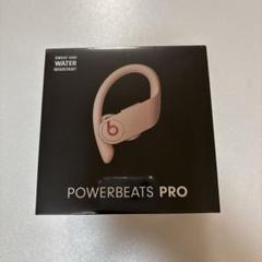 Powerbeats Pro 完全ワイヤレスイヤホン クラウドピンク　新品 Apple Powerbeats Pro Totally Wireless Earphones – ShopCGX