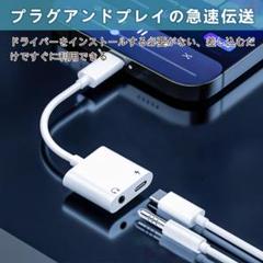 タイプC イヤホン変換 ケーブル Type-C イヤホンジャック