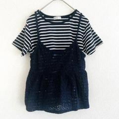 【paintset】150㎝　2way 半袖Tシャツ　レースキャミ　綿　ボーダー