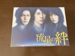 2025年最新】流星の絆 DVD-BOXの人気アイテム - メルカリ