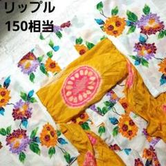 浴衣16☆リップル地☆ぼかしの美しい紫陽花☆150相当☆要所手縫い☆帯なし