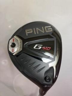 【ピン】PING G410 フェアウェイウッド 3W LST 14.5度