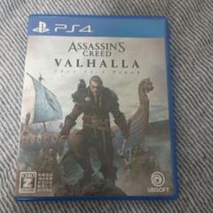 アサシンクリードヴァルハラPS4ゲームソフトパッケージ