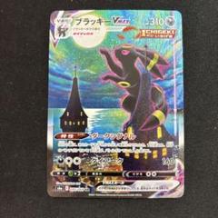 品多く 2025年最新】ブラッキーvmax hr 美品の人気アイテム - メルカリ ポケモンカードゲーム