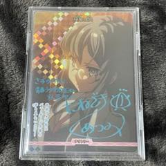 2025年最新】種崎敦美 サインの人気アイテム - メルカリ