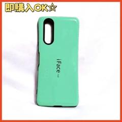 【1点のみ‼️】スマホケース Androidケース ミント