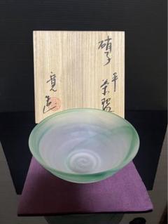 Azuna様　岡本寛　硝子平　茶碗 Azuna様 岡本寛 硝子平 茶碗 - メルカリ