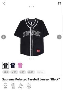 Supreme Polartec Baseball Jersey "Black"のサムネイル