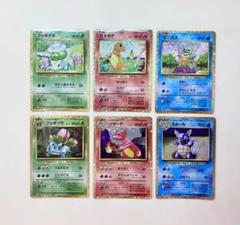 ポケモンクラシック　御三家第二進化　PSA9.9.9 ポケモンクラシック 御三家第二進化 PSA9.9.9 - メルカリ