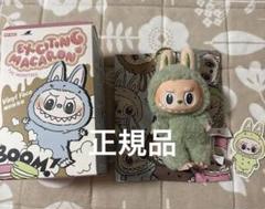 2025年最新】Popmart labubu macaron greenの人気アイテム