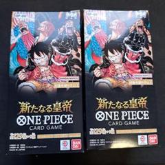 新たなる皇帝2box Amazon.co.jp: バンダイ (BANDAI) ONE PIECEカードゲーム