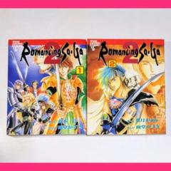 激レア ロマンシングサガ 5巻セット ロマサガ 漫画 71U4-T1kF2L._UF350,350_QL80_.jpg