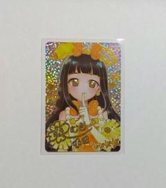 ひみつのアイプリ　まとめ売り　コレクション　レアカード　シークレット　限定配布 ひみつのアイプリ まとめ売り コレクション レアカード