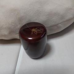 一時的セール茶道 棗 松田眞夫作 - メルカリ