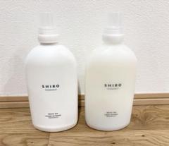 SHIRO ホワイトティー ランドリーキット2本セット　【早い者勝ち】のサムネイル