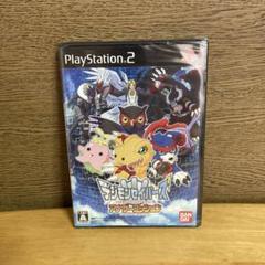 デジモンセイバーズ　アナザーミッション　playstation2 新品未開封