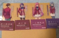 ようこそ実力至上主義の教室へ　非売品特典　クリアキャラしおり　4点