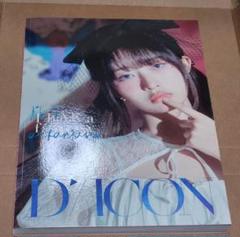 2025年最新】DiCON ive レイの人気アイテム - メルカリ