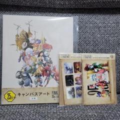 FF9 発売25周年記念くじ 25th賞 キャンバスアート ラスト - メルカリ