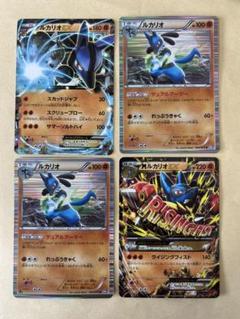 mルカリオex ur psa9 Amazon.co.jp: MルカリオEX（UR）/ポケモンカードXY ライジング