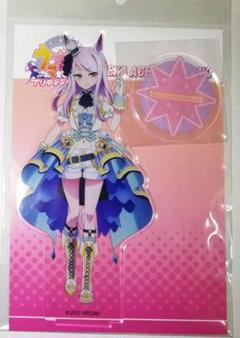 ウマ娘 メジロマックイーン デカアクリルスタンド