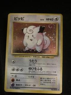 2025年最新】ポケモンカード旧裏ピッピの人気アイテム - メルカリ