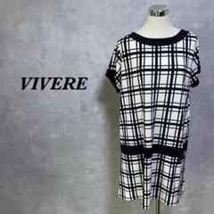【大きいサイズ】VIVERE チュニック ワンピース 格子柄 白 黒 4063