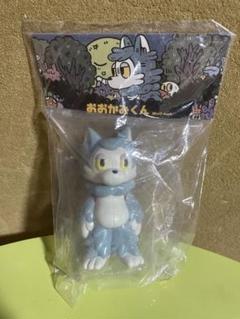 新品未開封】あらいきりこさん おおかみくん スタンダード