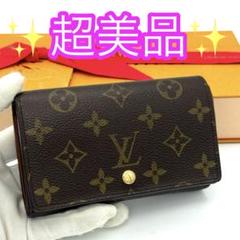 楽天市場】【財布】LOUIS VUITTON ルイ ヴィトン スハリ
