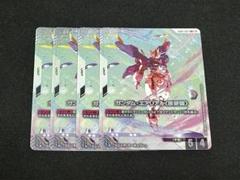 ガンダムカードゲーム　ガンダム・エアリアル　改修型　パラレル
