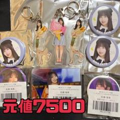 2025年最新】さとう里香の人気アイテム - メルカリ